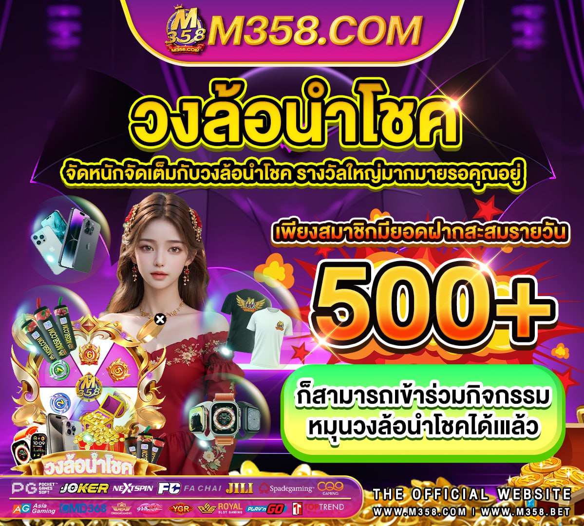 gtrcasino สมัครสอบตำรวจ 2564 คส